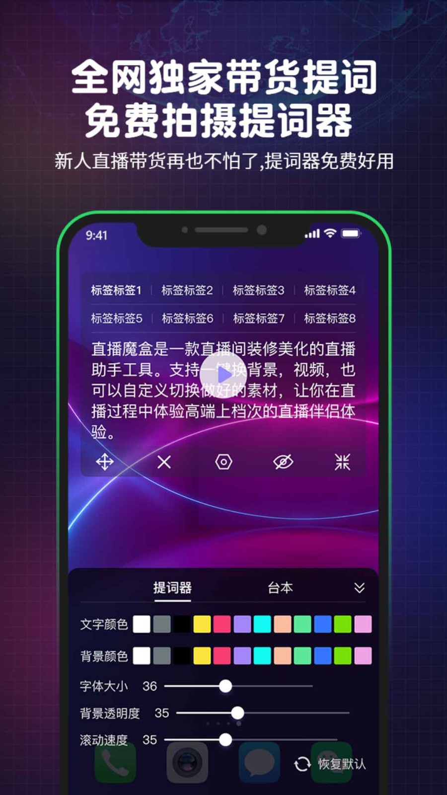 红桃影视手机版下载