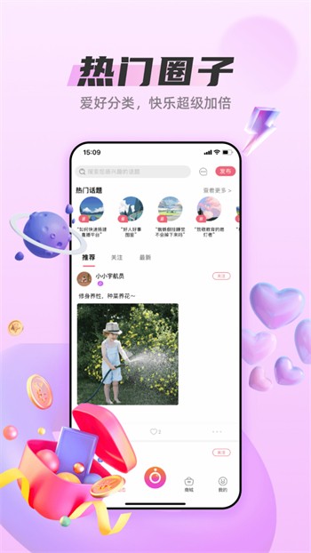 小优为爱而生视频app官网安卓版下载