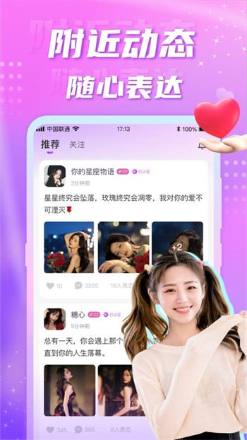 草莓直播免费下载观看视频大全app下载