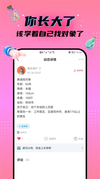樱花草播放免费观看完整版
