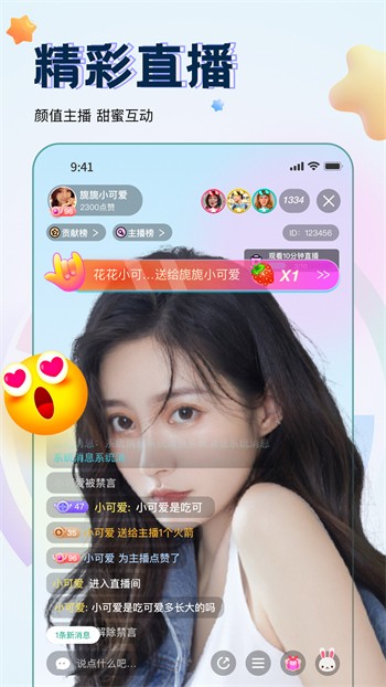 ccav成长头条app最新版app下载