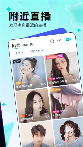 野花社区日本免费版app