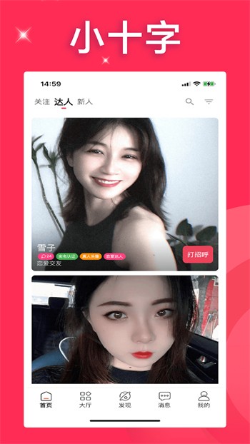 桃子影视播放器下载安装app下载