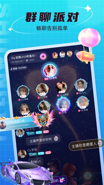 老司机聚合app下载