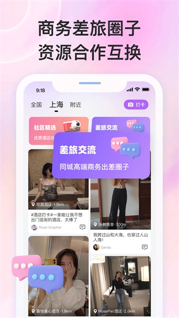 快活影院app最新版下载
