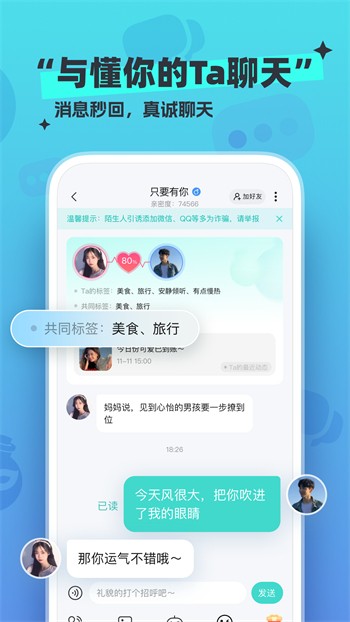 成免费CRM每天都不重样高清版无广告下载