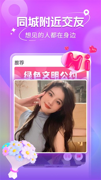 97视频软件下载安装下载