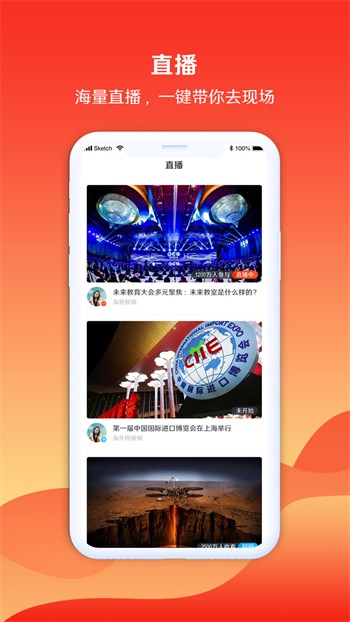 杏仁直播苹果版app下载