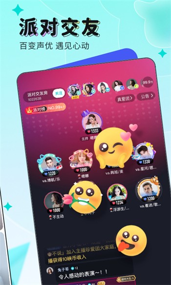 果冻传媒天美传媒在线仙踪林免费版下载