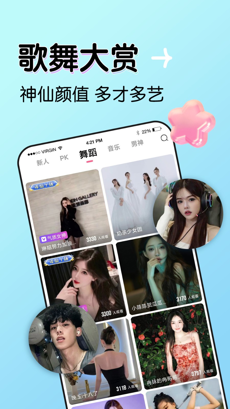 gogogo高清在线观看视频直播最新版下载