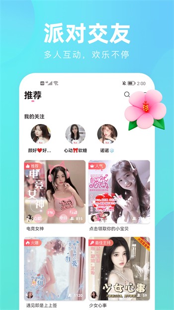 jizz视频下载地址视频下载