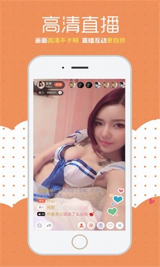 歪歪韩漫无遮羞版下载观看