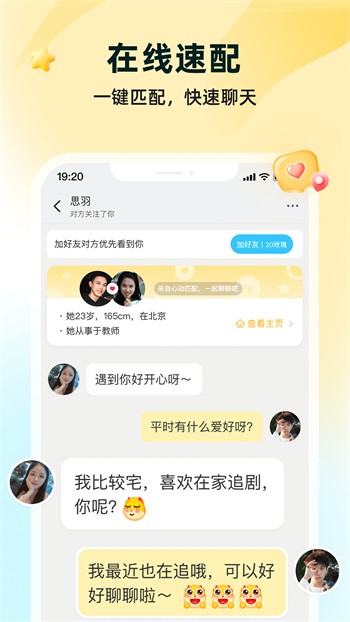 青草影视软件下载安装下载