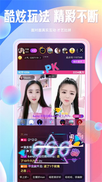 青柠影视西瓜视频在线观看下载