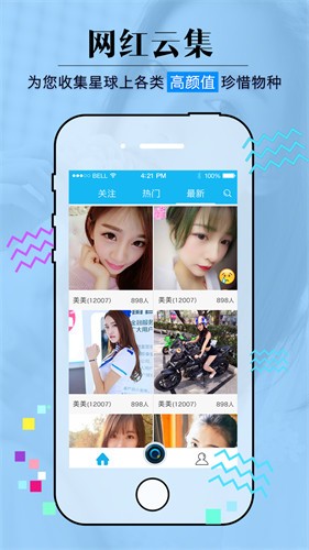 草莓直播免费下载观看视频大全app下载