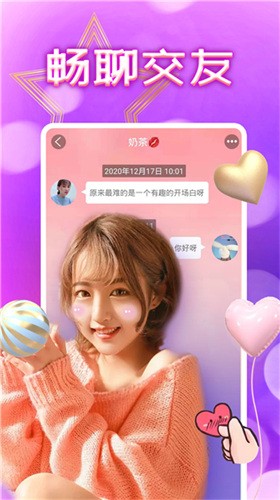 妖精影院安装包下载地址最新版下载