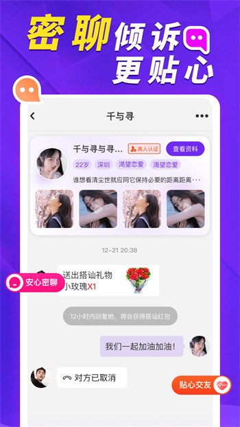 茄子香蕉榴莲草莓丝瓜芭乐绿巨人app下载