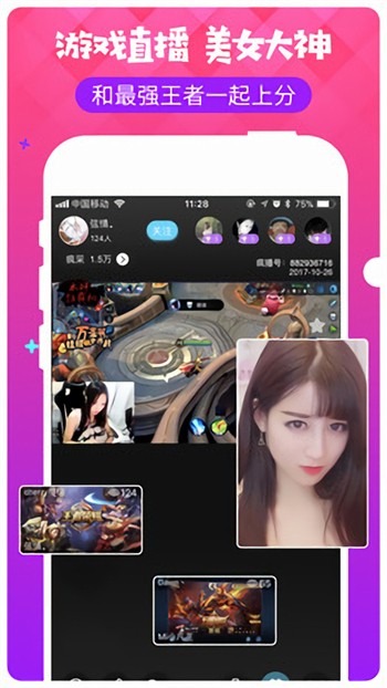 夜月直播安装包免费下载最新版下载