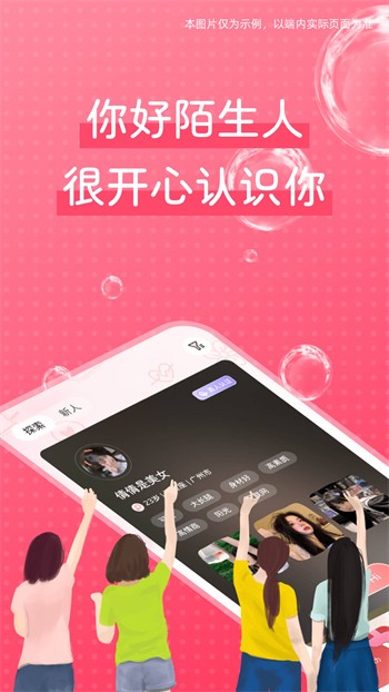 含羞草免费视频直接观看