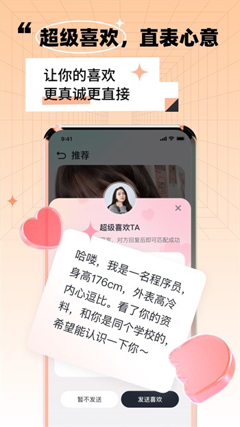 绿帽社app免费下载下载