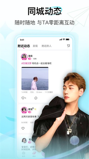 男人的好免费观看直播视频下载