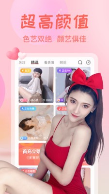 小笛视频安装2024最新版下载