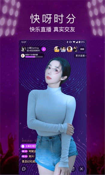 蜜柚在线观看免费高清中文版下载