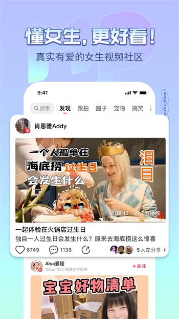 鲁一曲吧5178安装包下载入口app下载