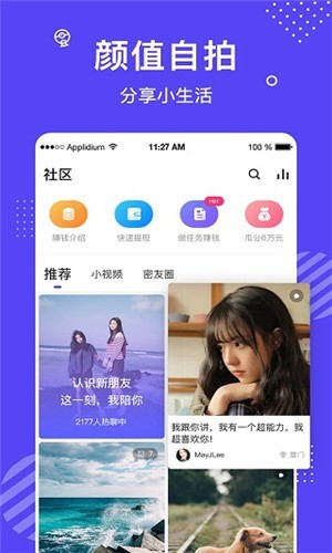 香妃直播播放器