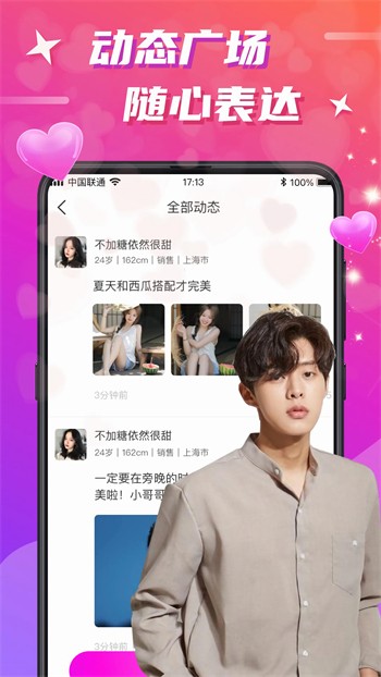 蜜桃811tv直播app手机版最新版下载