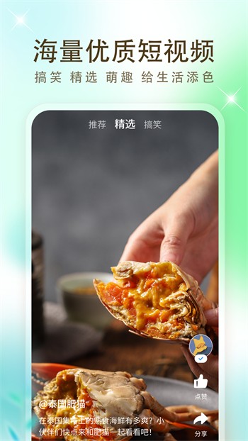 伊人直播app版下载