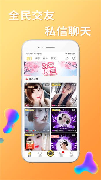 one一个手托奶图标软件下载大全下载