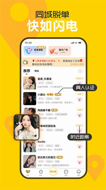 pr九尾狐正能量软件下载地址下载免费观看