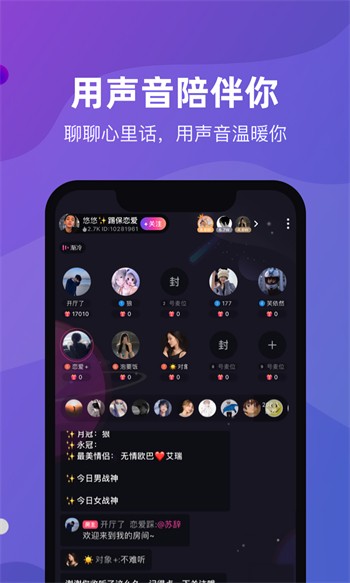 花蝴蝶在线直播免费观看ios版下载