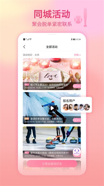 天美视频下载入口下载