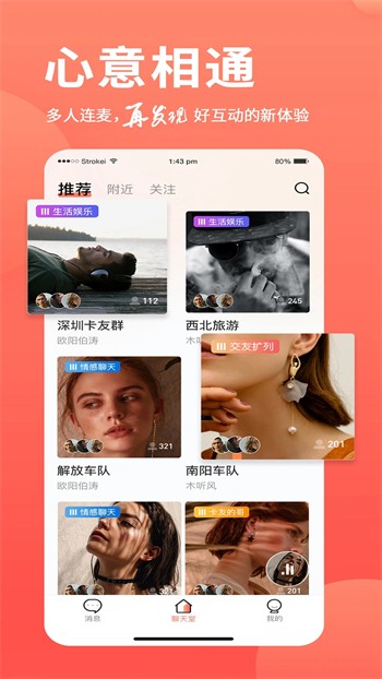 蜜桃影业传媒推广下载