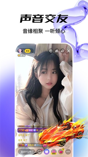 gogogo高清在线观看视频直播最新版下载