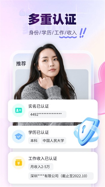 国富产二代精品app所有版本下载