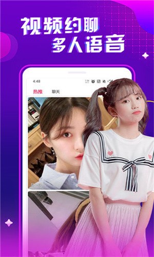 暖暖日本手机免费完整版app下载