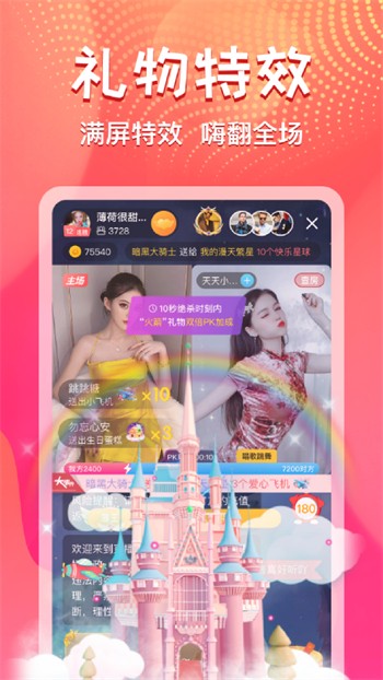 色虎app软件下载安装下载