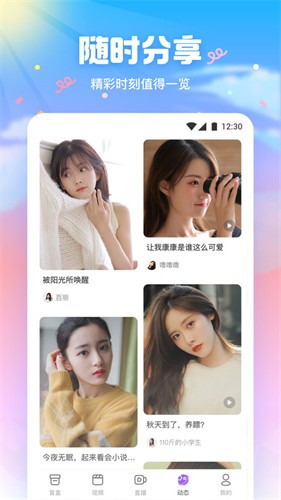 9.1蓝莓视频app下载大全最新版下载
