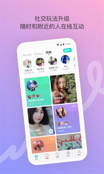 鱿鱼tv安装包下载地址最新版本下载