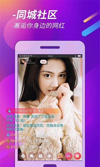快喵人成app短视频下载ios优享版本