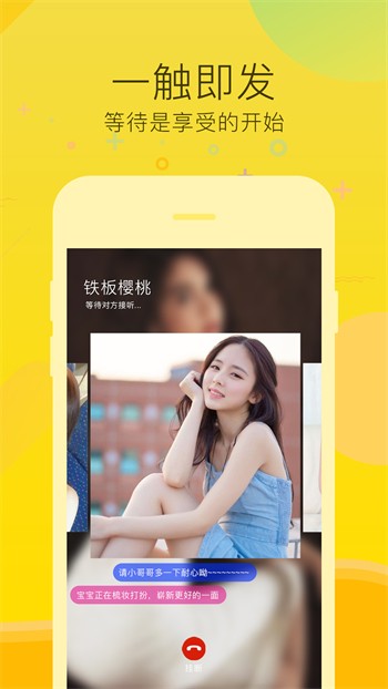 18岁榴莲丝瓜草莓秋2024最新版下载