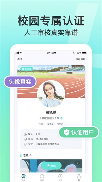不良网app下载