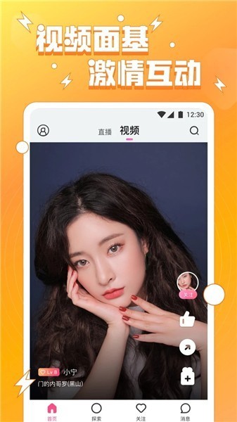 硬汉视频app无限看下载ios版