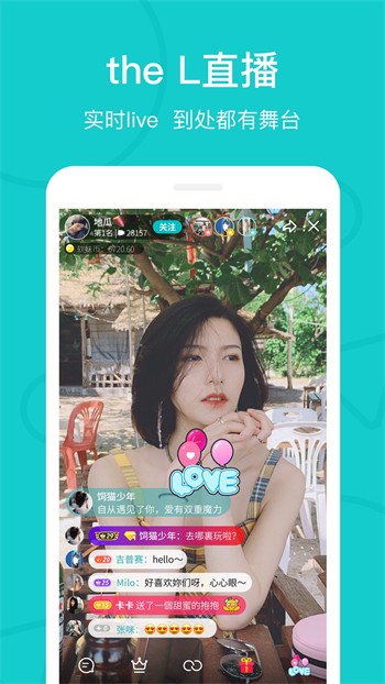 秋葵茄子丝瓜绿巨人解锁版ios下载