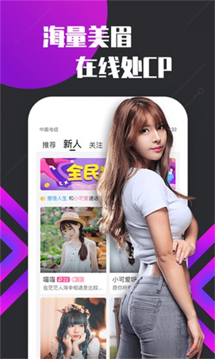 盘丝洞app免费版视频免费版