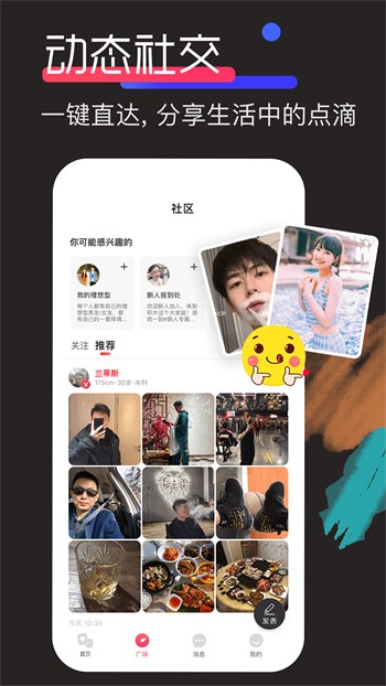 一个人看的www视频apk下载大全下载