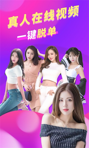 xvdevios中文版软件下载入口